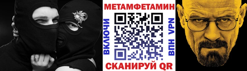 Купить  Дзержинский  Amphetamine Premium 