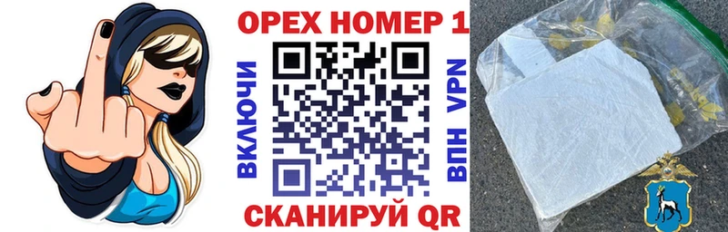 Купить  Дзержинский  КОКАИН Боливия 
