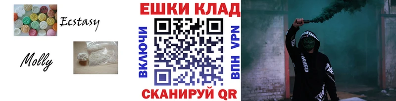 Купить закладки  Дзержинский  Экстази VHQ 