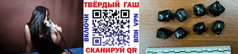 Купить  Дзержинский  Гашиш 40% ТГК 