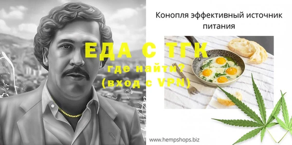 герыч Зеленокумск