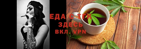 герыч Зеленокумск