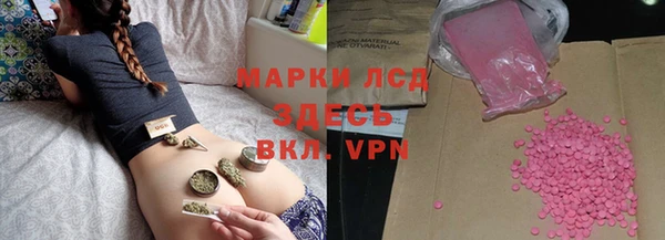 герыч Зеленокумск