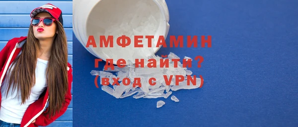 метамфетамин Инсар
