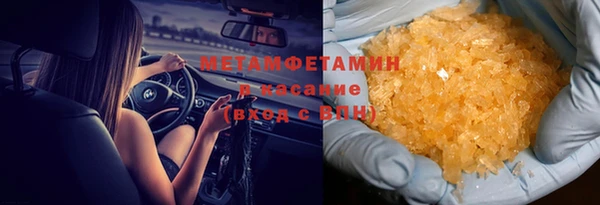 метамфетамин Инсар