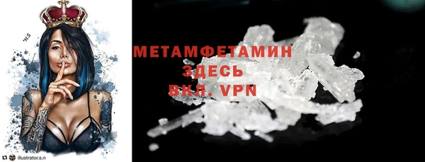 герыч Зеленокумск