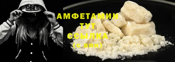 герыч Зеленокумск