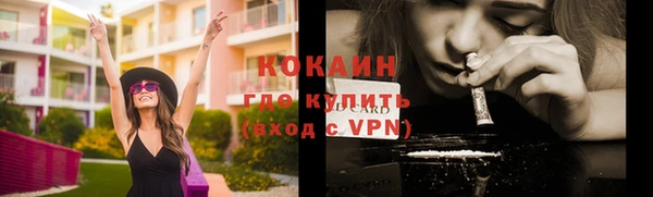 герыч Зеленокумск
