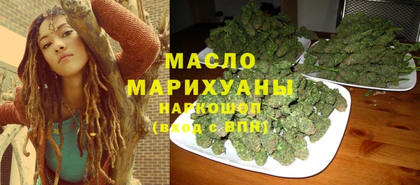 герыч Зеленокумск