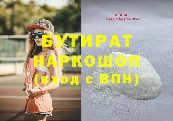 герыч Зеленокумск