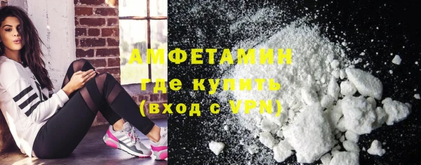 герыч Зеленокумск