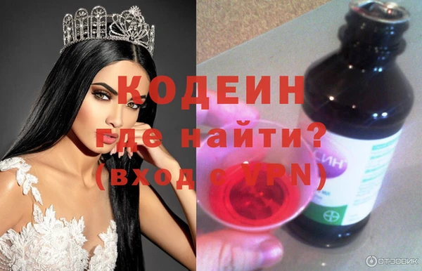 метамфетамин Инсар