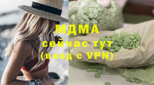 герыч Зеленокумск