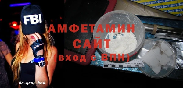 герыч Зеленокумск