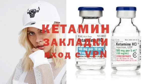 герыч Зеленокумск