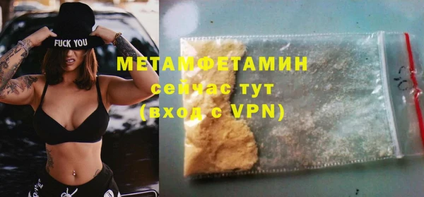 герыч Зеленокумск