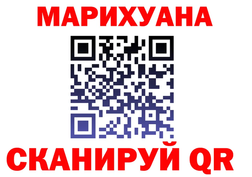 Canna-Cookies марихуана зеркало это blacksprut Дзержинский