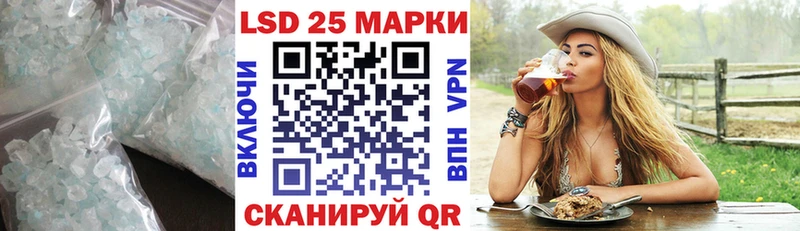 Купить где  Дзержинский  ЛСД экстази кислота 