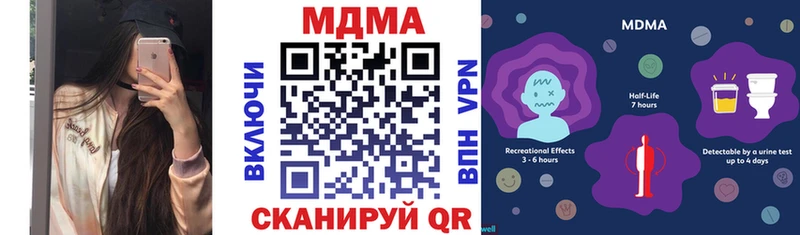 Купить где  Дзержинский  MDMA Molly 