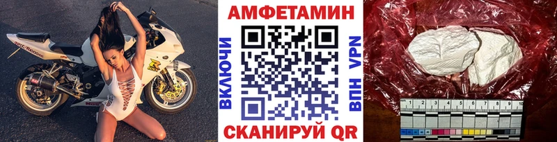 МЕТАМФЕТАМИН Декстрометамфетамин 99.9%  Купить  Дзержинский 