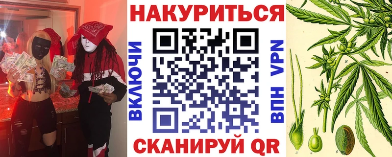 МАРИХУАНА VHQ Дзержинский