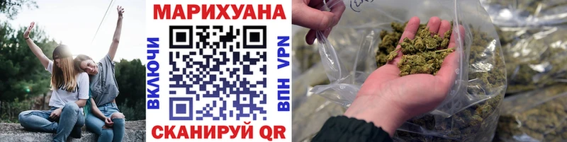 Марихуана THC 21%  Купить закладки  Дзержинский 